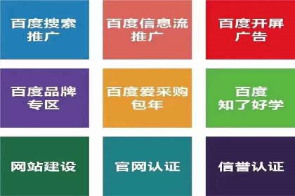 信息流广告的创意与执行：从案例看效果